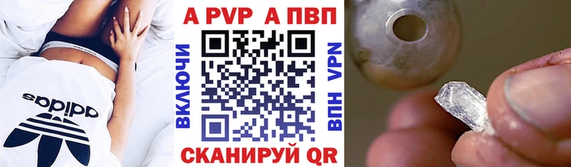 Наркошоп купить Конопля Кодеин APVP Меф ГАШИШ COCAIN АМФЕТАМИН Зеленодольск