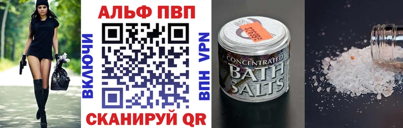 Alpha-PVP кристаллы  Купить где  Зеленодольск 