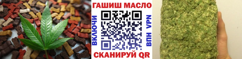 Печенье с ТГК марихуана  Купить закладки  Зеленодольск 