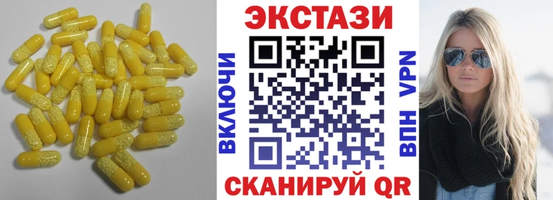 Экстази mix  Купить  Зеленодольск 