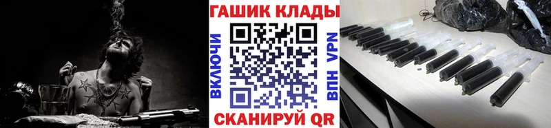 Купить  Зеленодольск  ГАШИШ Premium 