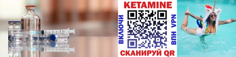 Купить  Зеленодольск  Кетамин ketamine 