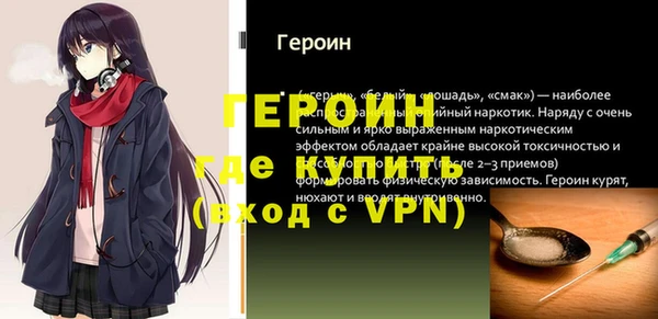 2c-b Зерноград