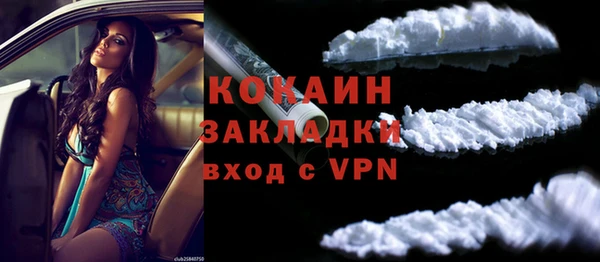прущий лед Зеленокумск