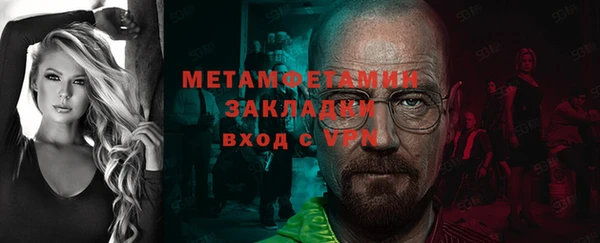 первитин Рославль