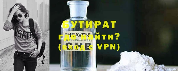 таблы Зеленодольск