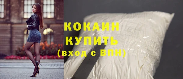 мяу мяу кристалл Инсар