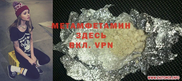 прущий лед Зеленокумск