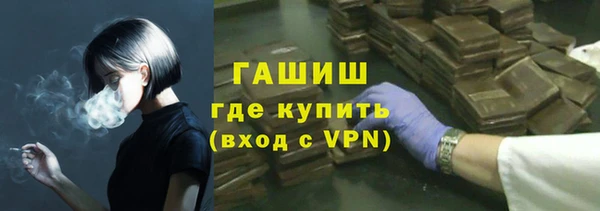 прущий лед Зеленокумск