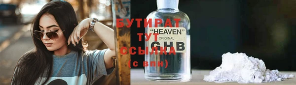 мяу мяу кристалл Инсар