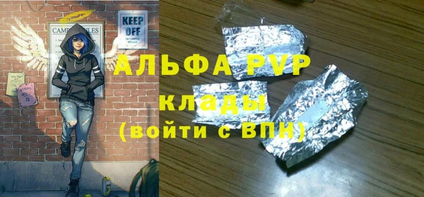таблы Зеленодольск