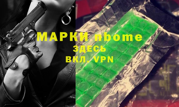 прущий лед Зеленокумск