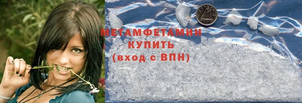 прущий лед Зеленокумск