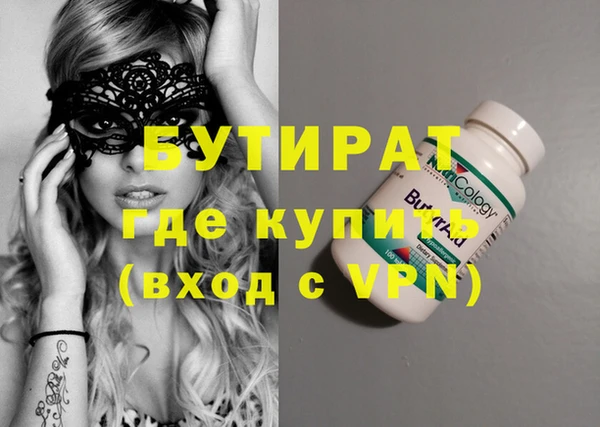 прущий лед Зеленокумск