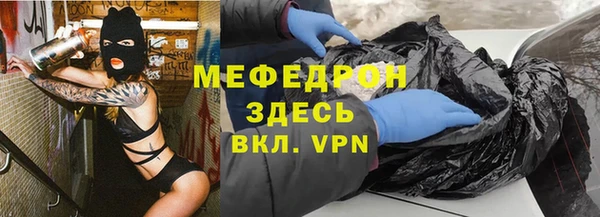 таблы Зеленодольск