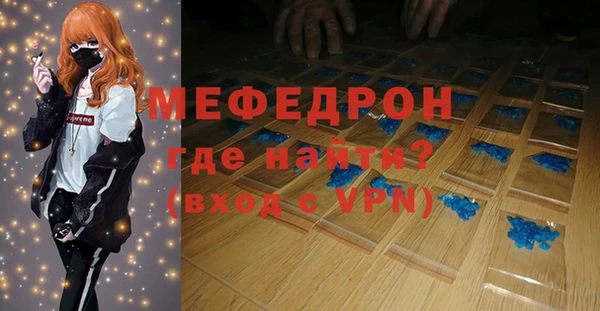 таблы Зеленодольск