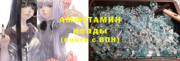 2c-b Зерноград