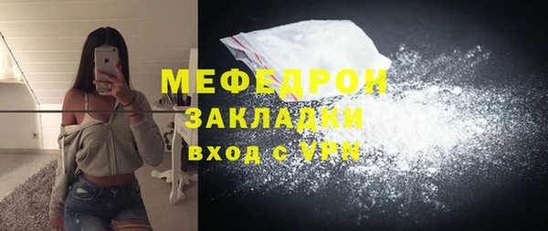 кристаллы Россошь