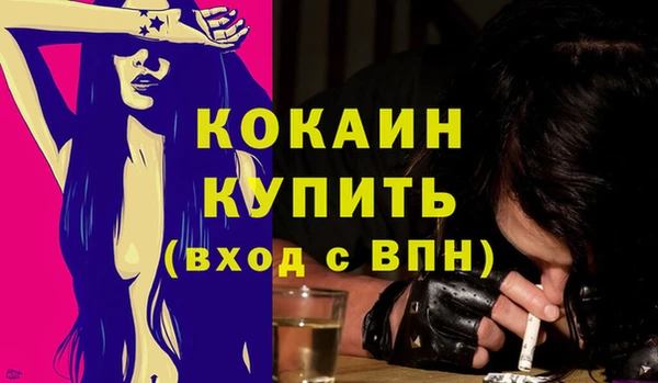 2c-b Зерноград