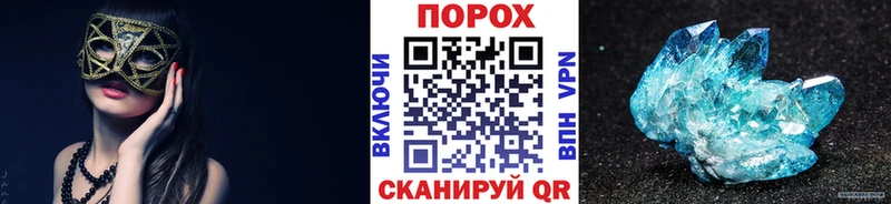 Купить  Зеленодольск  Метамфетамин Декстрометамфетамин 99.9% 