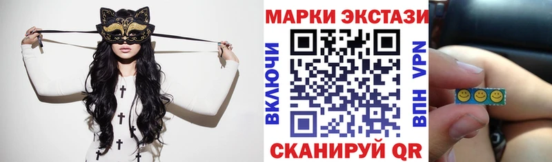 Купить закладки  Зеленодольск  Марки 25I-NBOMe 1,8мг 